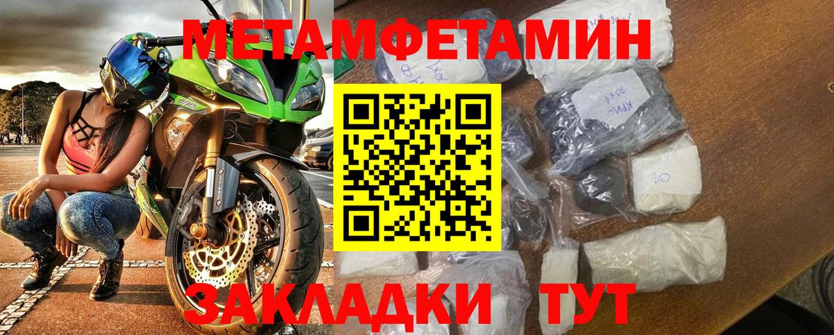 Амфетамин  АМФЕТАМИН Розовый  Вход с VPN  Чебоксары 