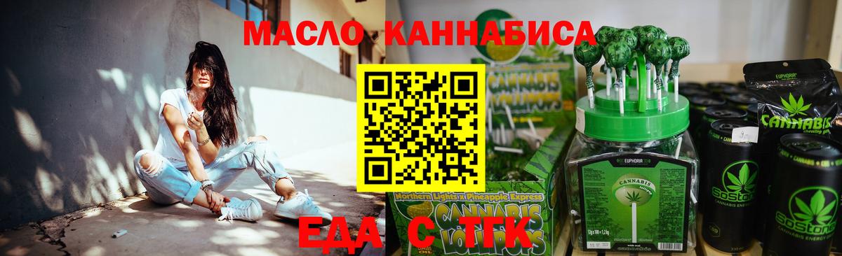 Чебоксары  Canna-Cookies конопля  Вход с VPN 