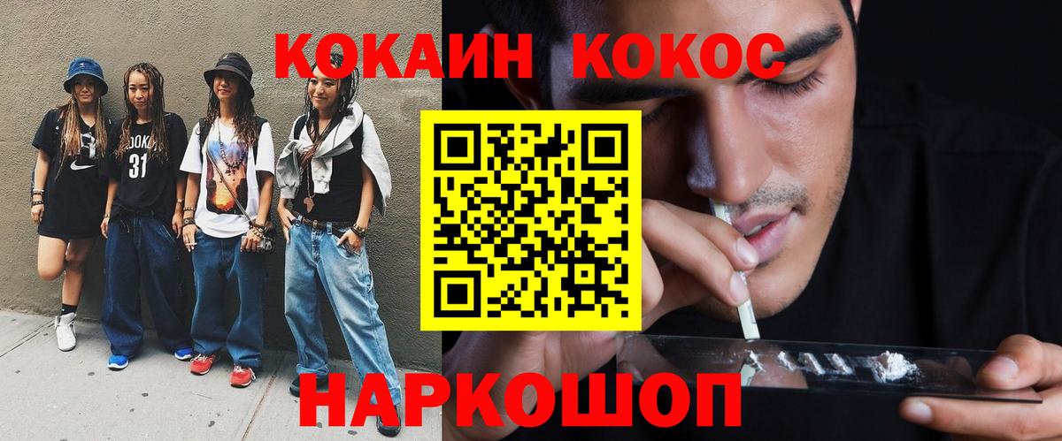 Cocaine Columbia  Вход с VPN  Чебоксары  COCAIN Fish Scale 