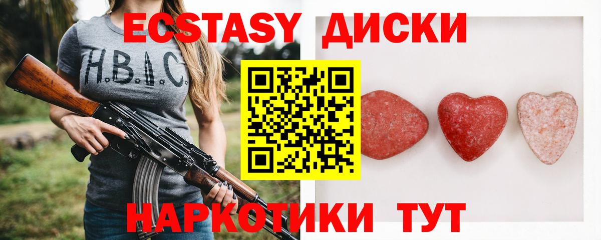 Экстази louis Vuitton  Вход с VPN  Чебоксары 