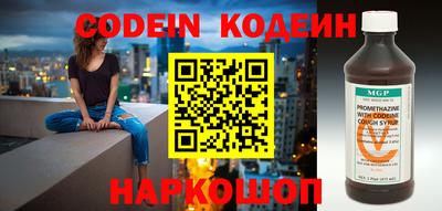 спайс Ирбит
