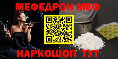 спайс Ирбит