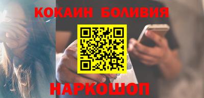 спайс Ирбит