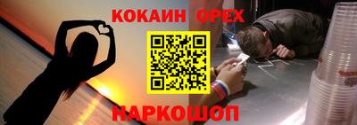 jwh Ипатово