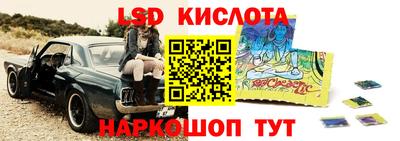 спайс Ирбит