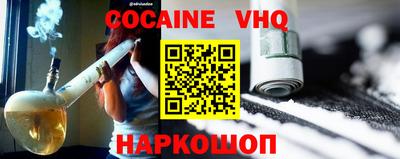 jwh Ипатово