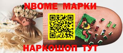 спайс Ирбит