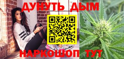 марихуана Изобильный