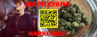 марихуана Изобильный