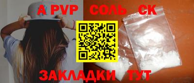 спайс Ирбит