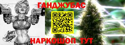 спайс Ирбит