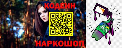 спайс Ирбит