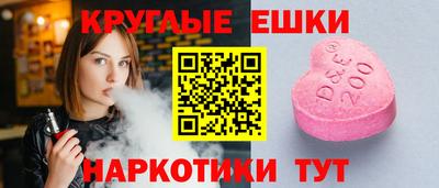 спайс Ирбит