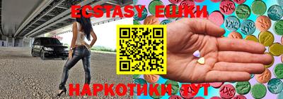 спайс Ирбит