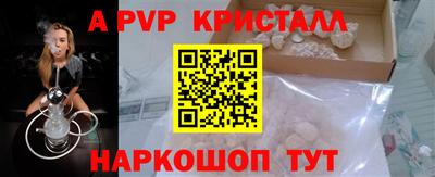 спайс Ирбит