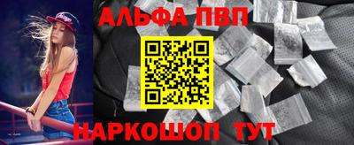 спайс Ирбит