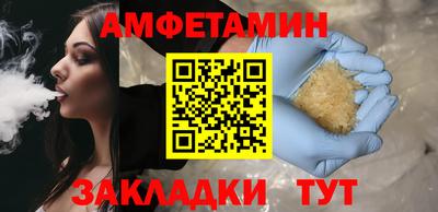 спайс Ирбит