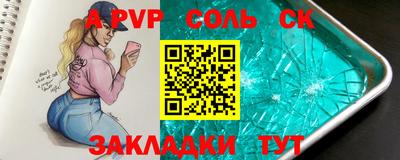 jwh Ипатово
