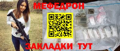 спайс Ирбит