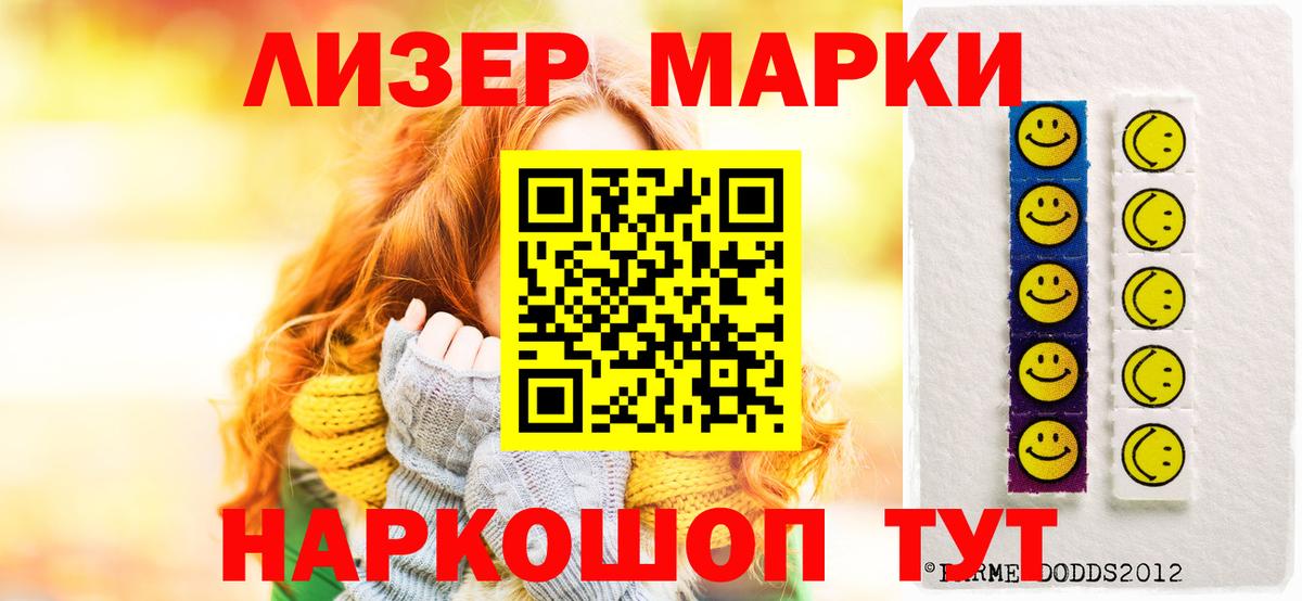 LSD-25 экстази кислота  LSD-25 экстази ecstasy  OMG ссылка  Чебоксары  Вход с VPN 