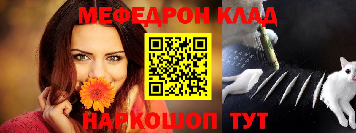 Меф  Чебоксары