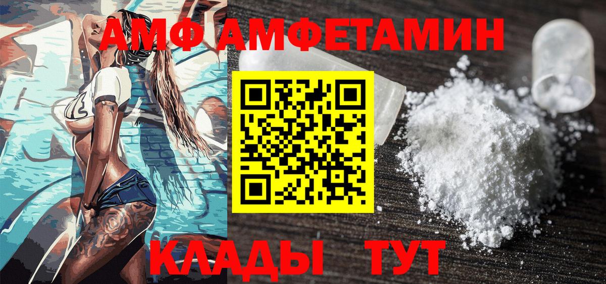 Чебоксары  МЕТАМФЕТАМИН мет  Вход с VPN 