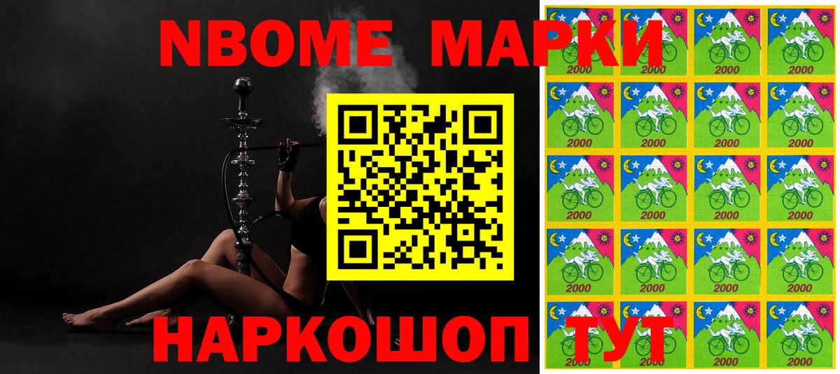 Наркотические марки 1,8мг  Наркотические марки 1,8мг  Вход с VPN  Чебоксары 