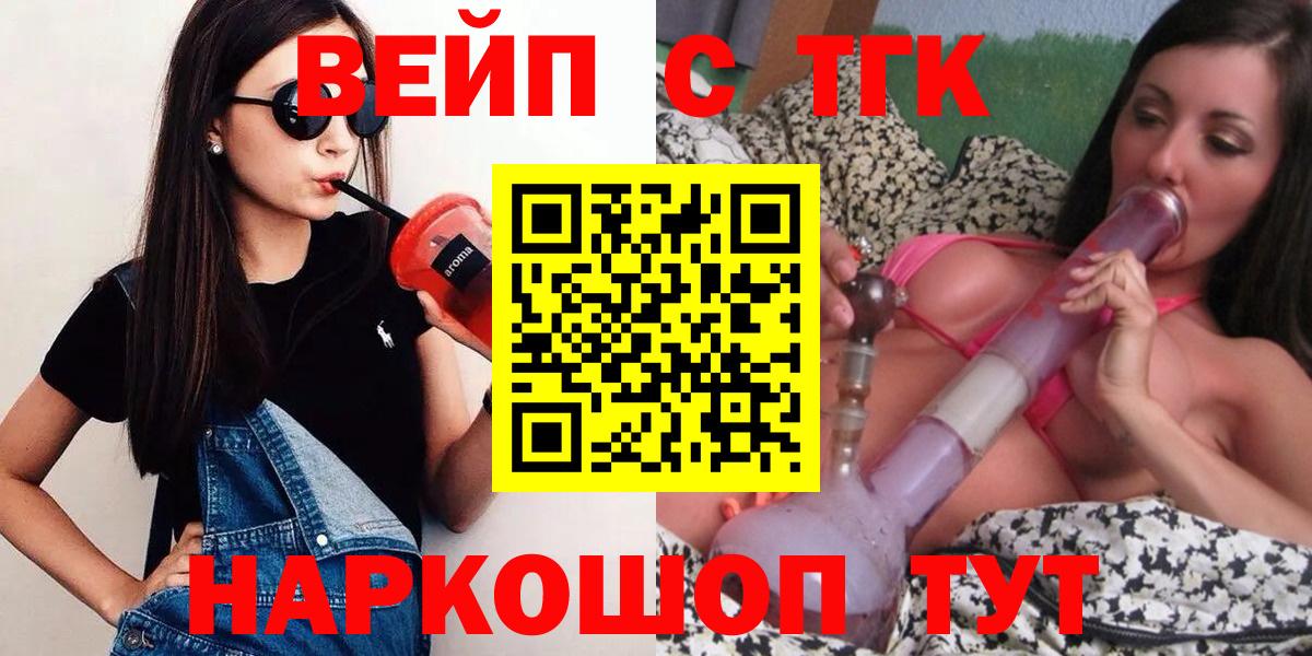 магазин продажи наркотиков  Вход с VPN  Чебоксары  Дистиллят ТГК вейп 