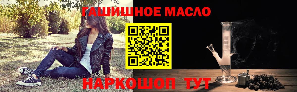 ТГК концентрат Чебоксары