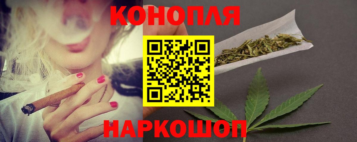 Шишки марихуана марихуана Чебоксары